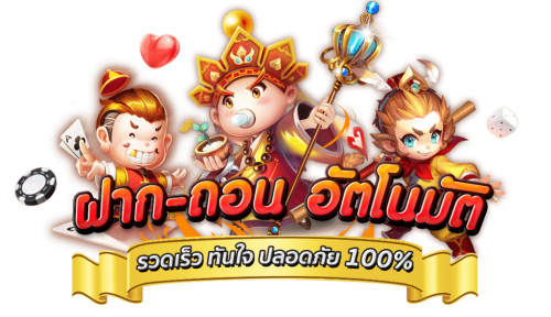 PGNO1  เว็บพนันที่ทำให้ทุกการเดิมพันเป็นเรื่องง่าย